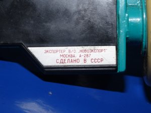 Delphin 4 CCCP 004.JPG