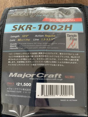 0C951740-FB48-48C7-BF15-6A1A9534345B.jpeg