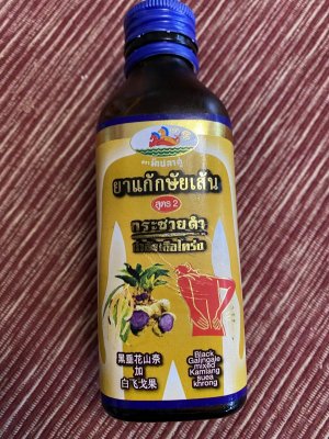 IMG_3984.jpeg IMG_3984.jpeg