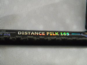 Balzer Distance Pilk 001.jpg