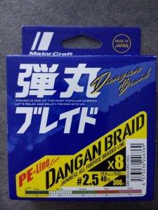 dangan1.jpg